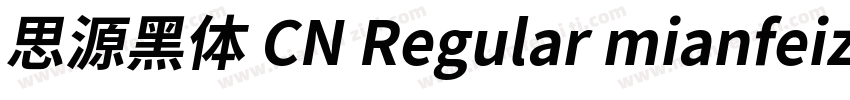 思源黑体 CN Regular mianfeiziticom字体转换